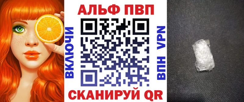 A PVP VHQ  Алейск 