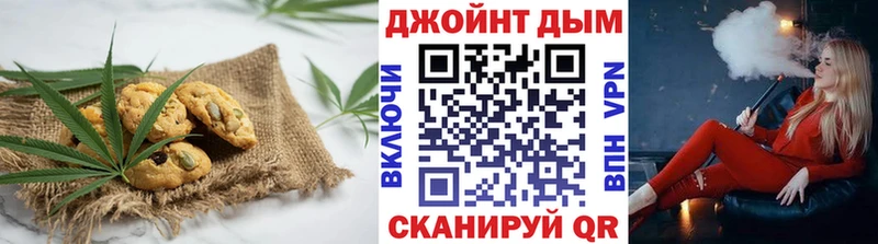 Еда ТГК конопля  Алейск 