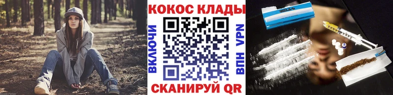 магазин продажи Алейск Кокаин Боливия