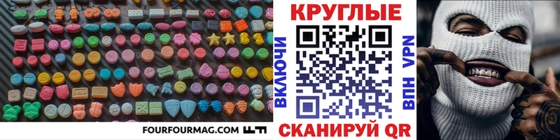 ЭКСТАЗИ диски  Алейск 