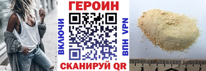 МЕГА ТОР  хочу наркоту  Алейск  ГЕРОИН герыч 