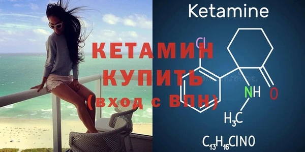 кокаин Абдулино