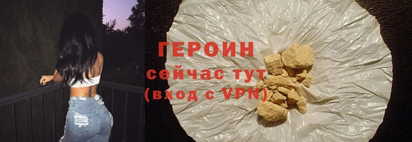 кокаин Абдулино