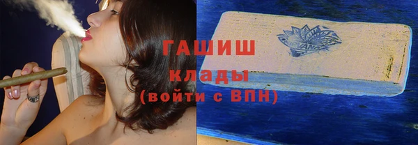 кокаин Абдулино