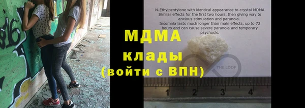 меф VHQ Абаза