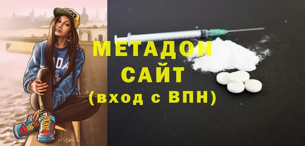 МДМА Нягань