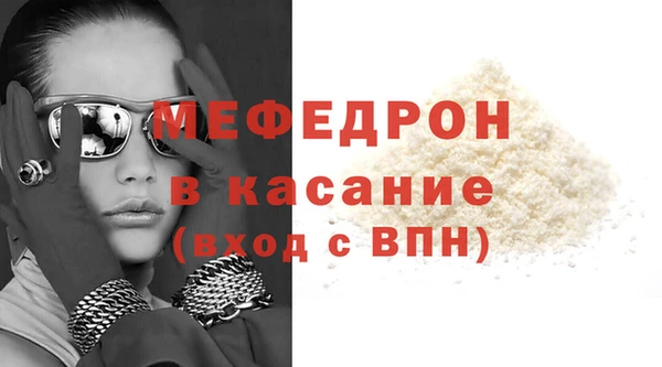 меф VHQ Абаза