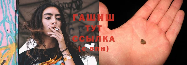 гашиш Нязепетровск