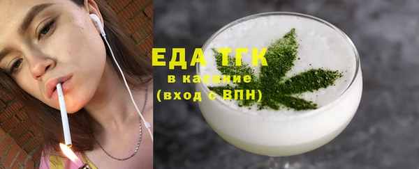 spice Кинешма