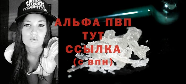 меф VHQ Абаза