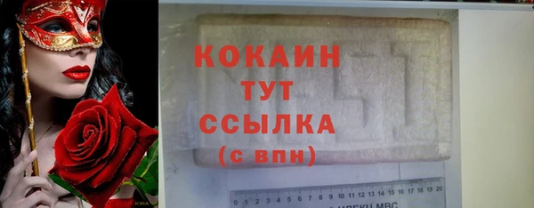 кокаин Абдулино