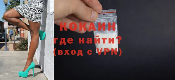меф VHQ Абаза