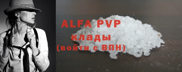 кокаин Абдулино