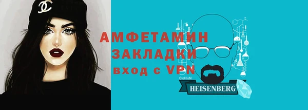 меф VHQ Абаза