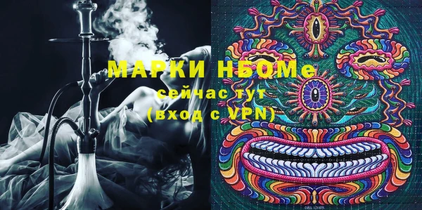 гашиш Нязепетровск