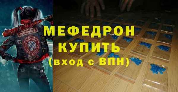 кокаин Абдулино