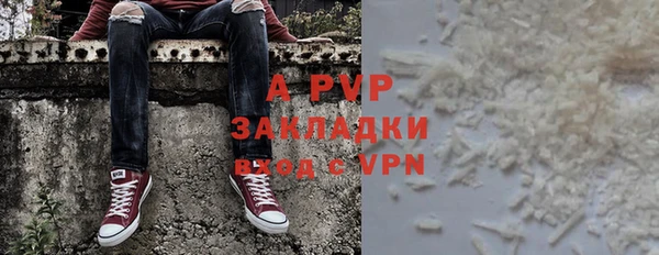 меф VHQ Абаза