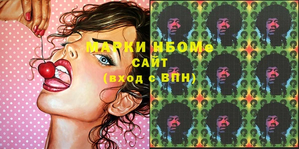 гашиш Нязепетровск
