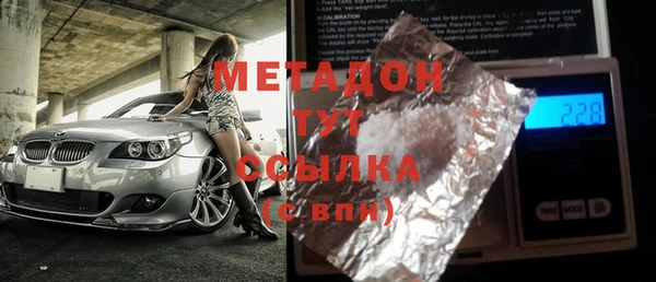 меф VHQ Абаза