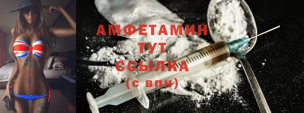 спиды Куйбышев