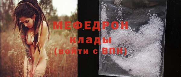 кокаин Абдулино