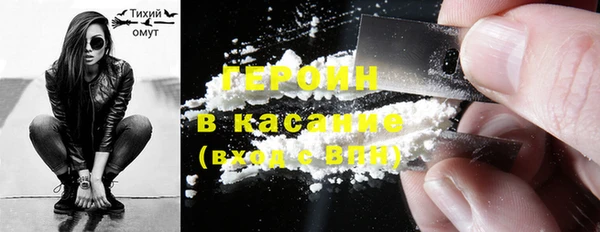 индика Абинск