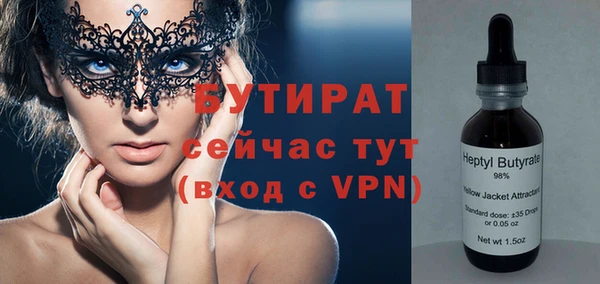 индика Абинск