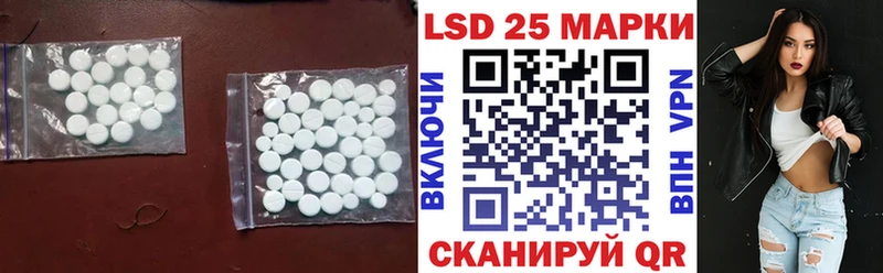 LSD-25 экстази кислота  Алейск 