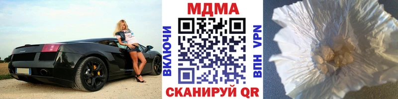 MDMA Molly  omg как войти  Алейск 