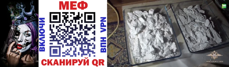 купить наркоту  Алейск  МЯУ-МЯУ 4 MMC 