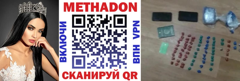 сайты даркнета формула  Алейск  МЕТАДОН VHQ 