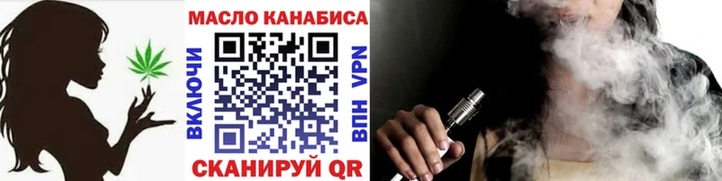 Дистиллят ТГК Wax ОМГ ОМГ рабочий сайт Алейск
