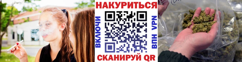 Шишки марихуана гибрид  наркошоп  Алейск 
